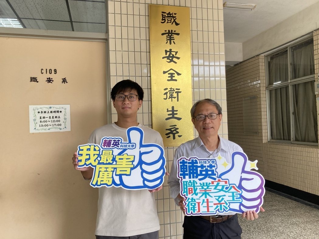 ▲護理系黃世惠教授帶領學生前往日本群馬縣高崎市高崎健康福祉大學交流，至日本知名花水木集團所屬之社區長照機構實習。護理系許瓊尹助理教授帶領學生前往澳洲 Hill View Aged Care Merrimac，進行新南向學海築夢計畫。（圖╱輔英科大提供）
