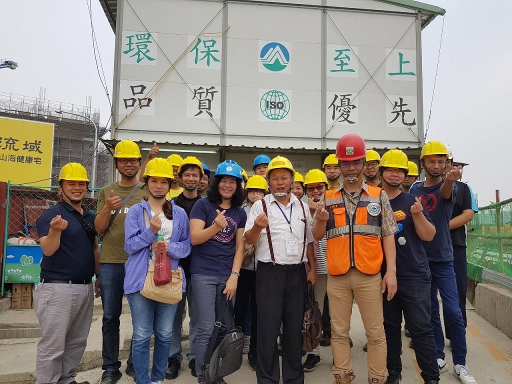 齊裕營造參訪4