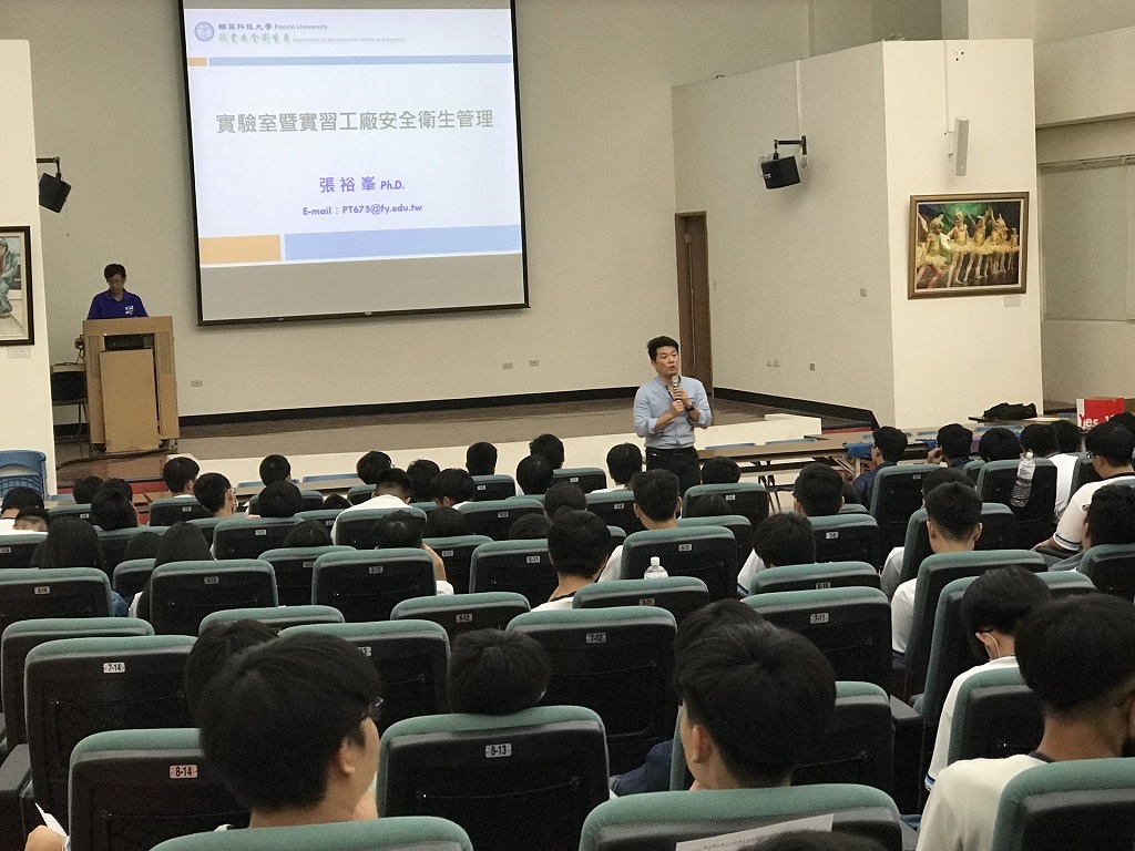 國立鳳山商工推行職業安全衛生教育圖5