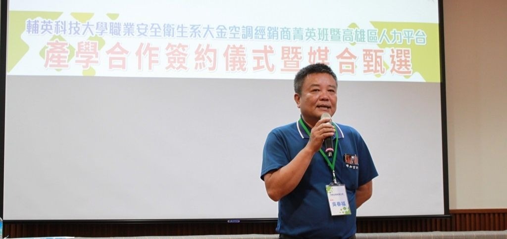 大金記者會圖12
