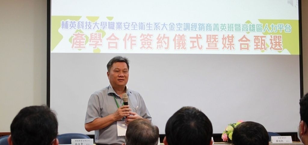 大金記者會圖9