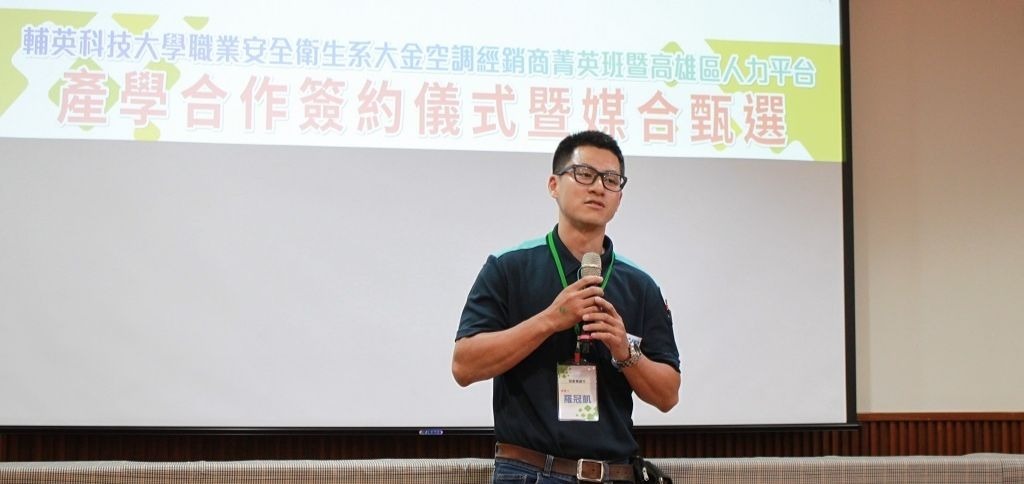 大金記者會圖14