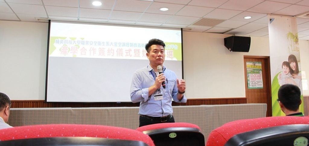 大金記者會圖10