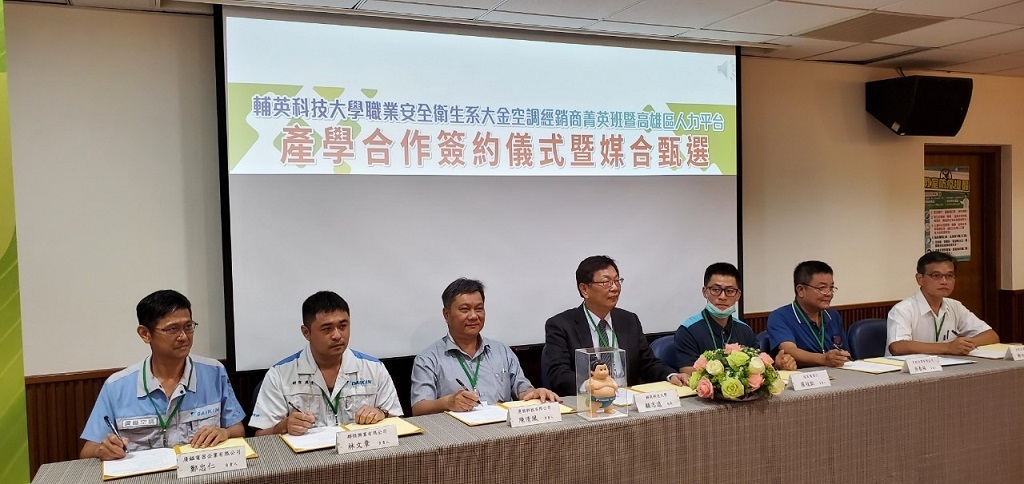 大金記者會圖7