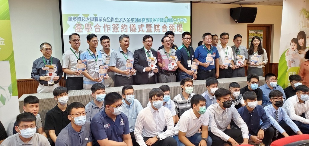 大金記者會圖8