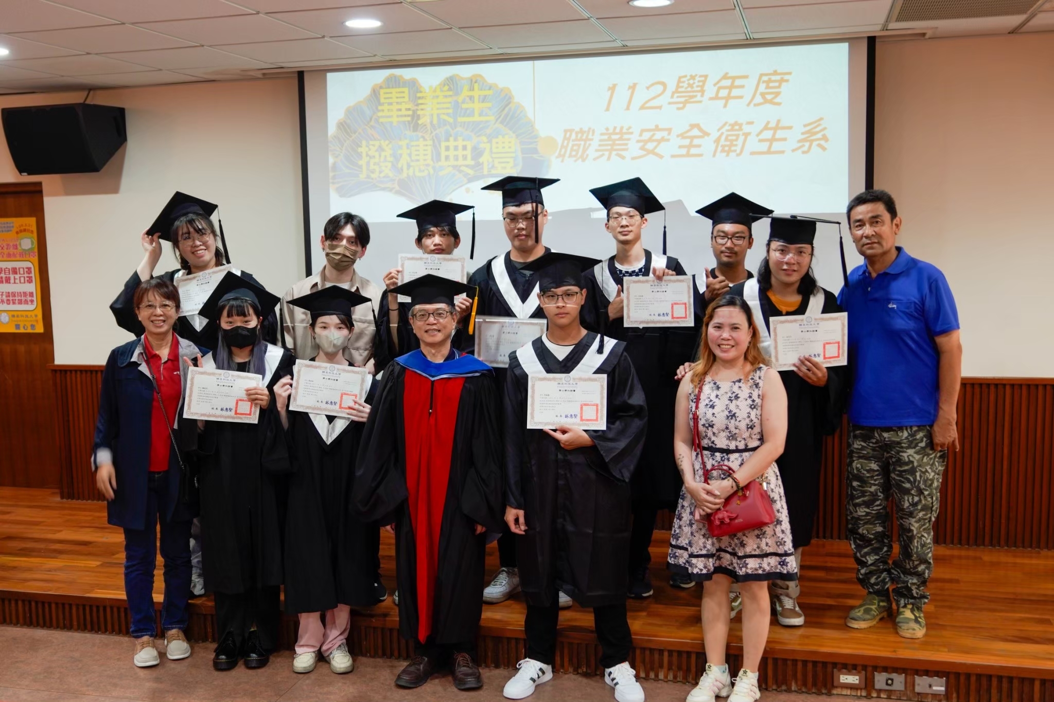 111學年撥穗典禮