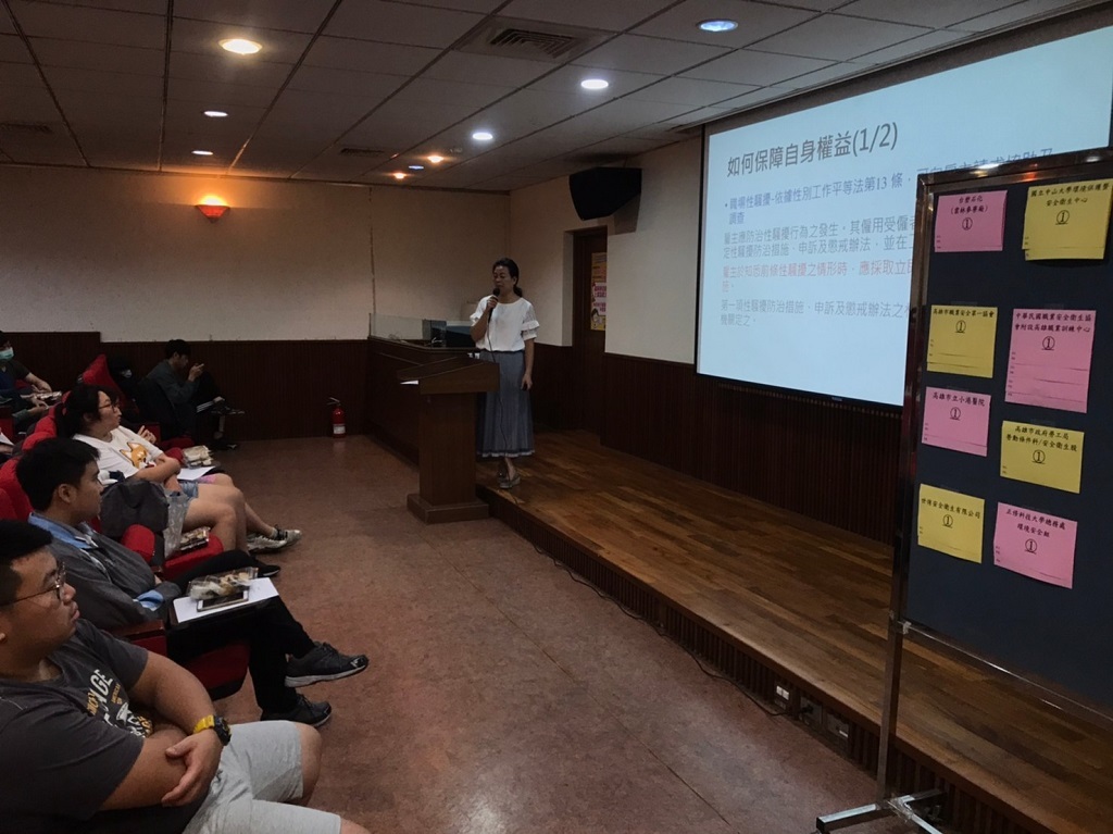110學年度暑期校外實習選填實習單位4
