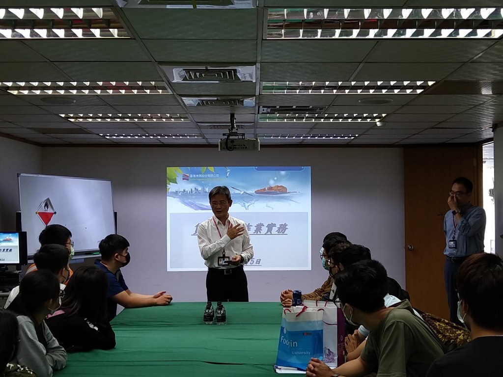 師生參訪臺灣港務股份有限公司高雄港務分公司2
