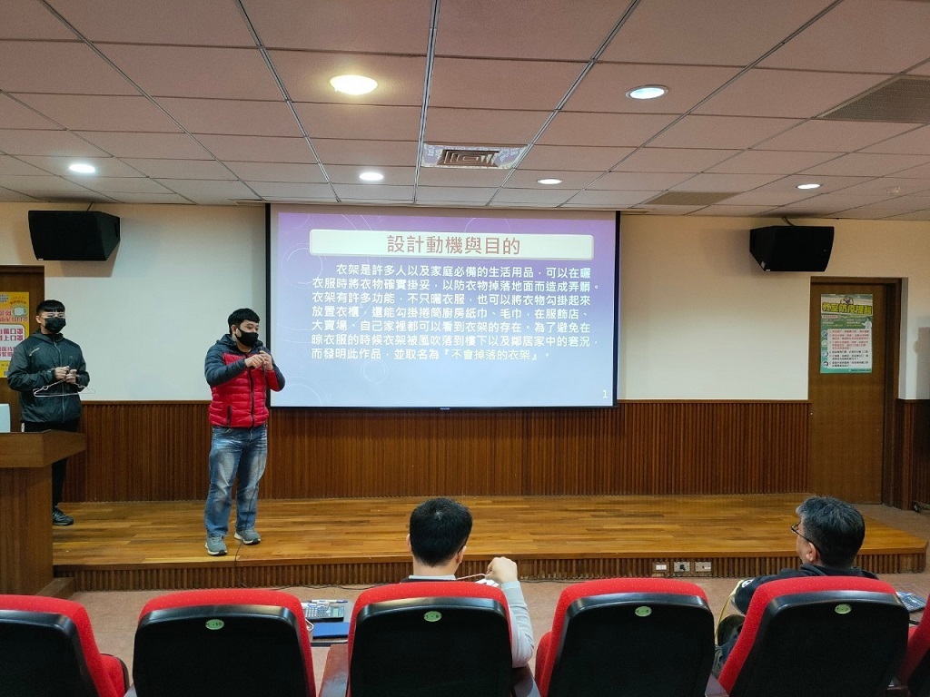 109專題成果發表會7