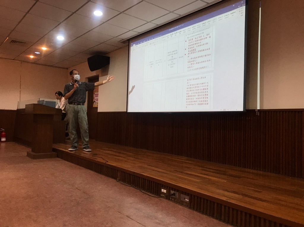 109學年度校外實習說明會6