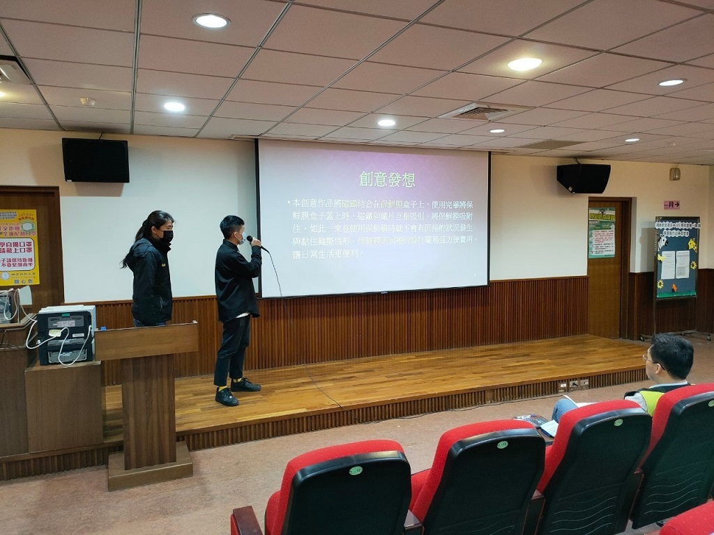 109專題成果發表會2