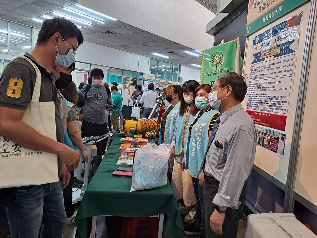 安全健康促進展示活動1