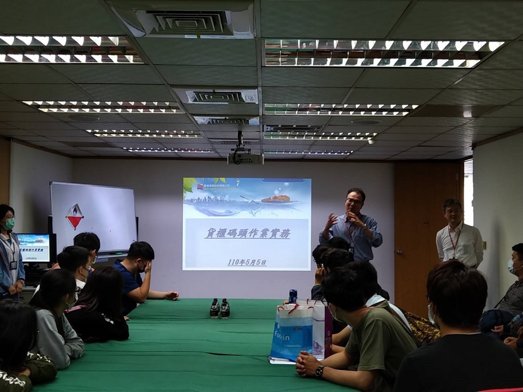 師生參訪臺灣港務股份有限公司高雄港務分公司5