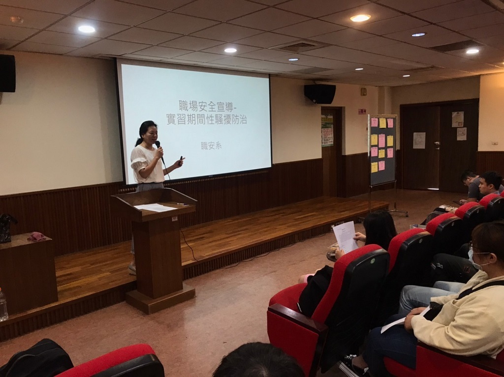 110學年度暑期校外實習選填實習單位5