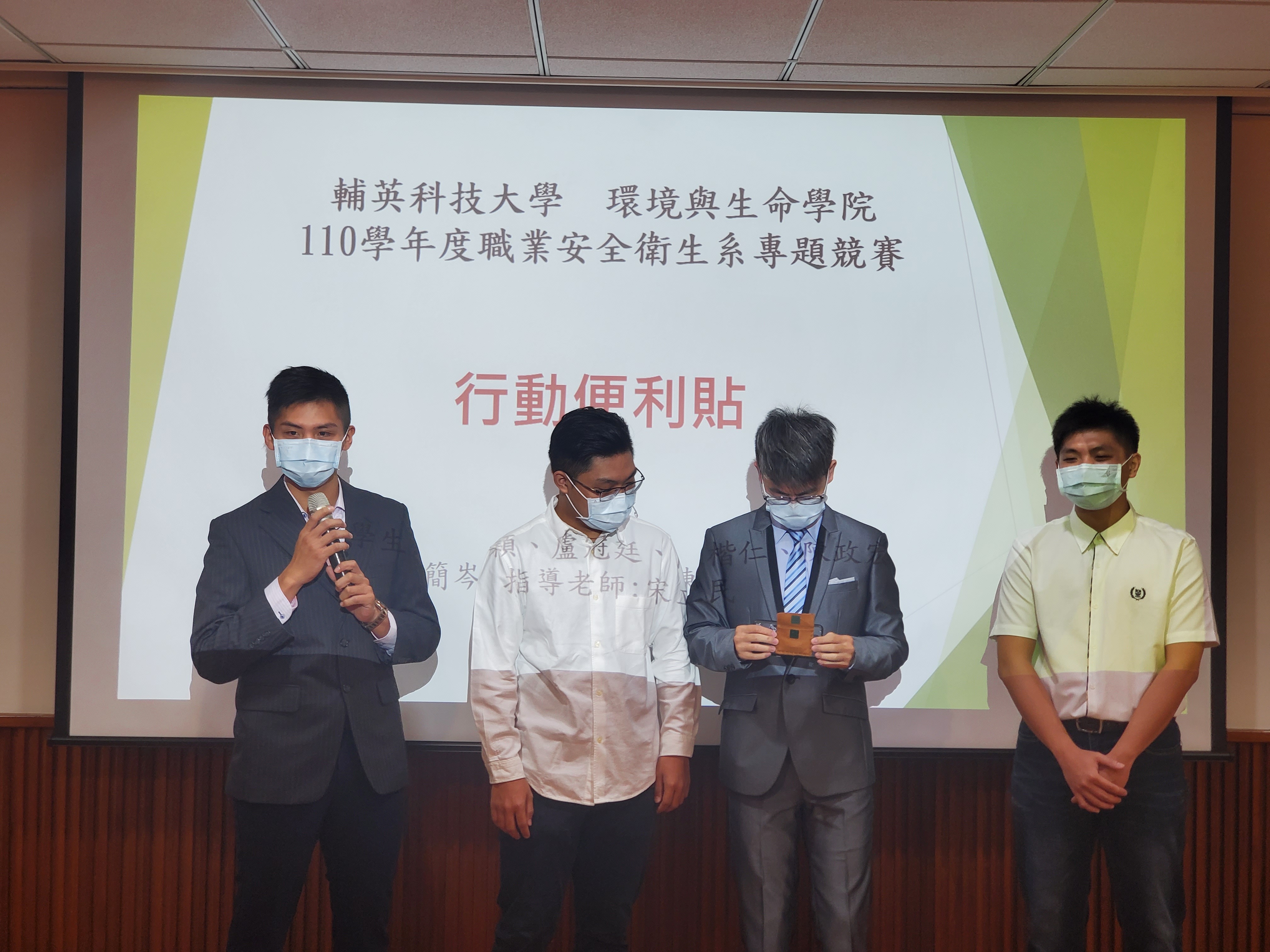 110學年度日間部專題製作成果發表會19
