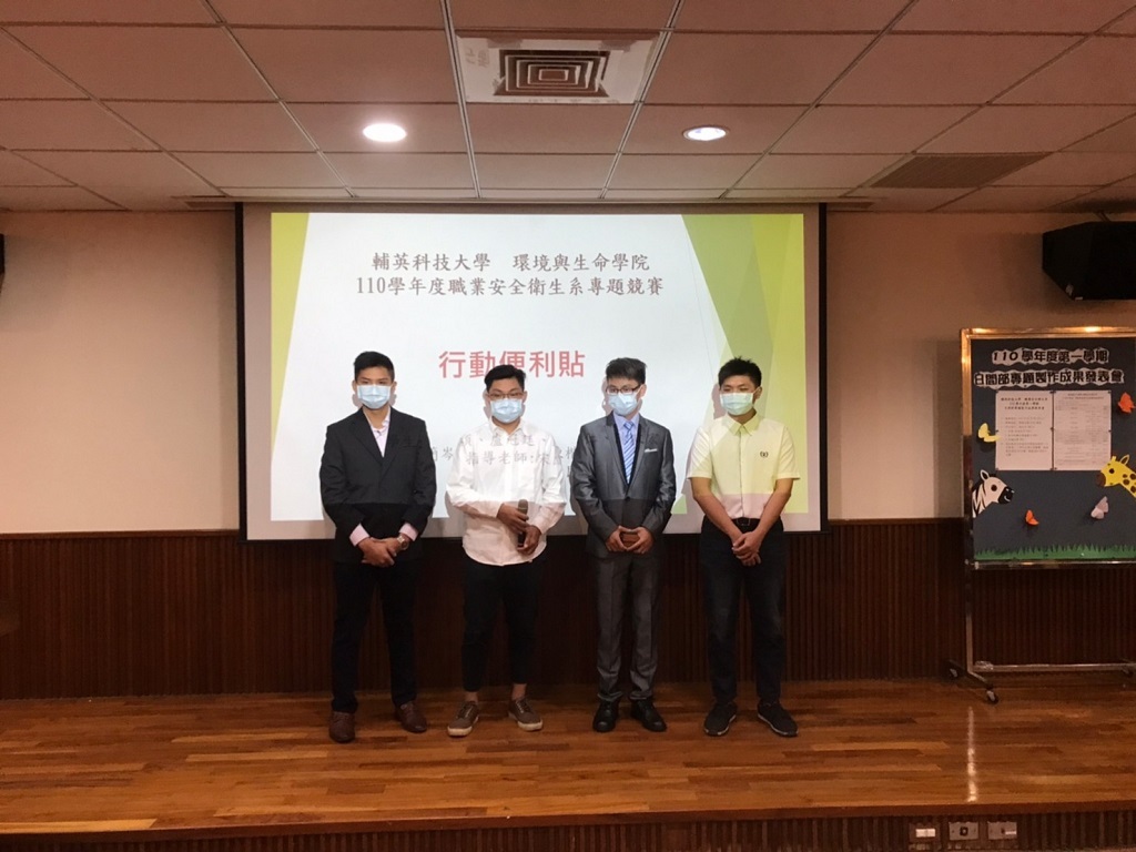 110學年度日間部專題製作成果發表會1