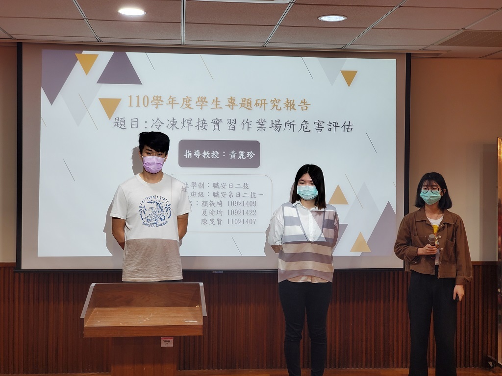 110學年度日間部專題製作成果發表會3