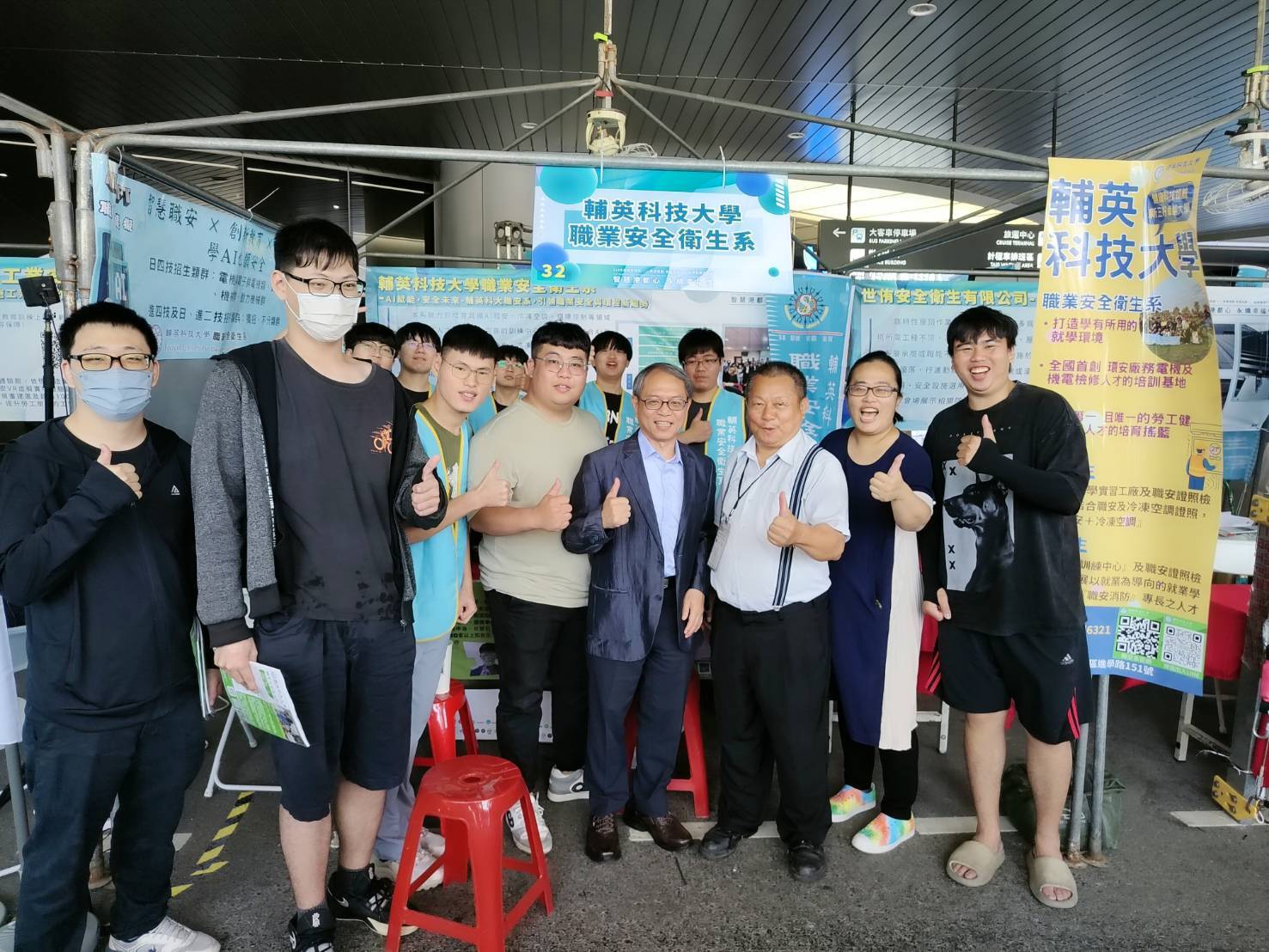 113學海築夢計畫