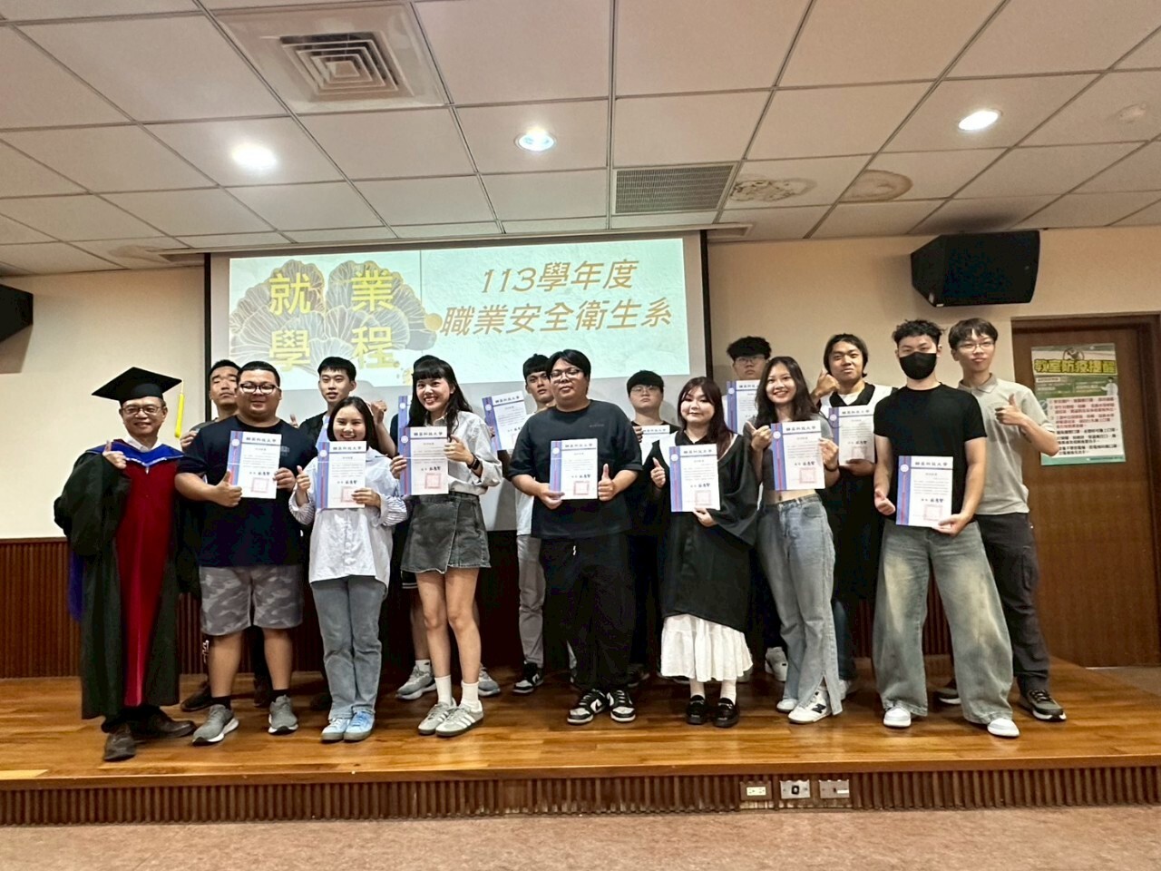 111學年撥穗典禮