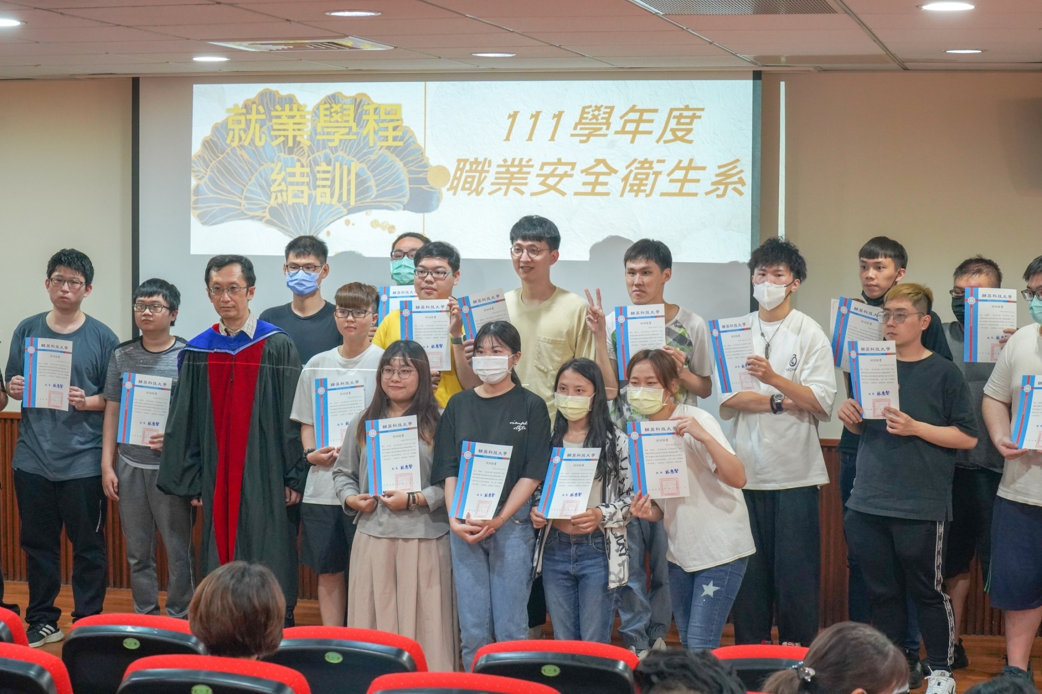 111學年撥穗典禮