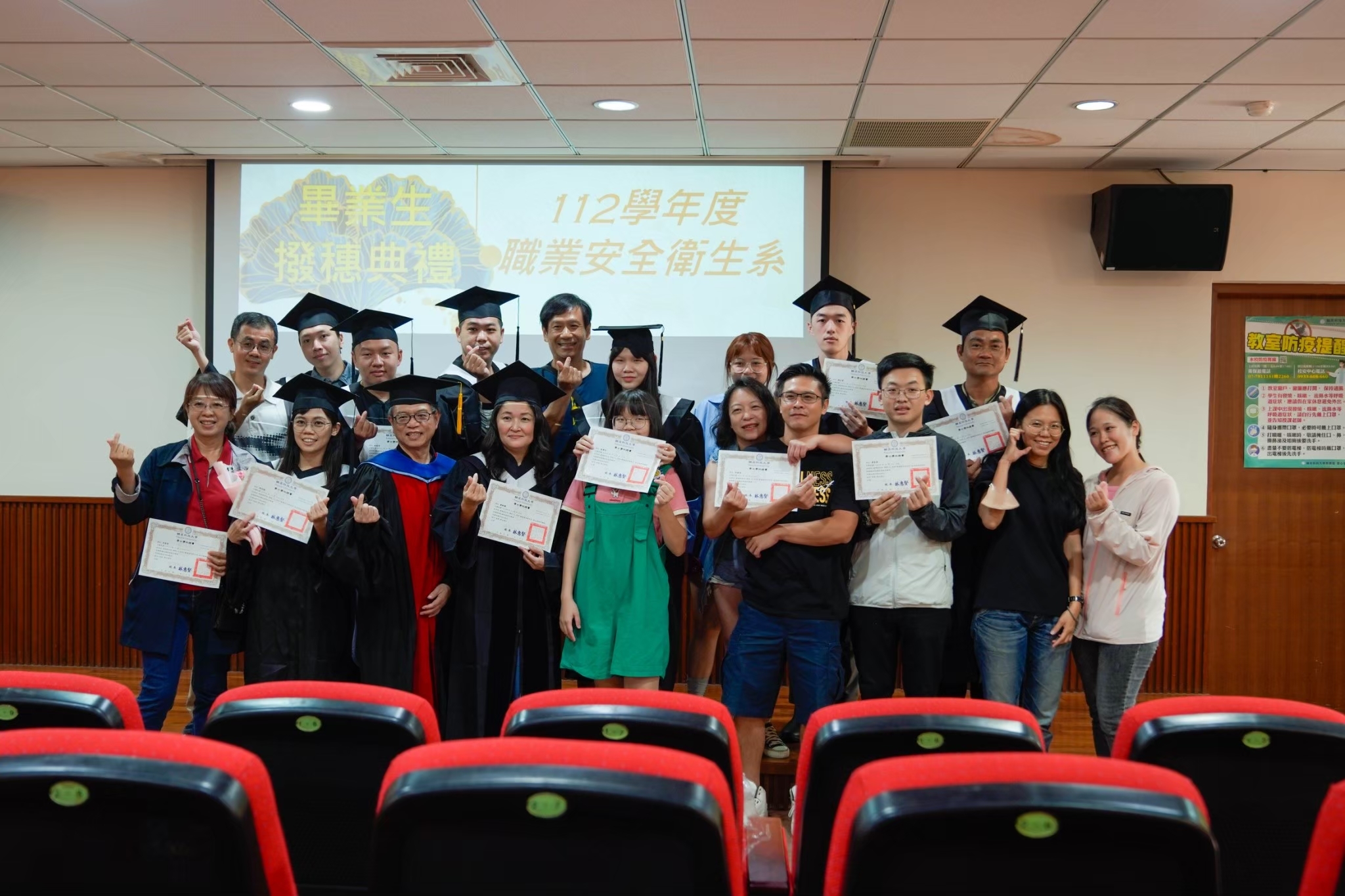111學年撥穗典禮