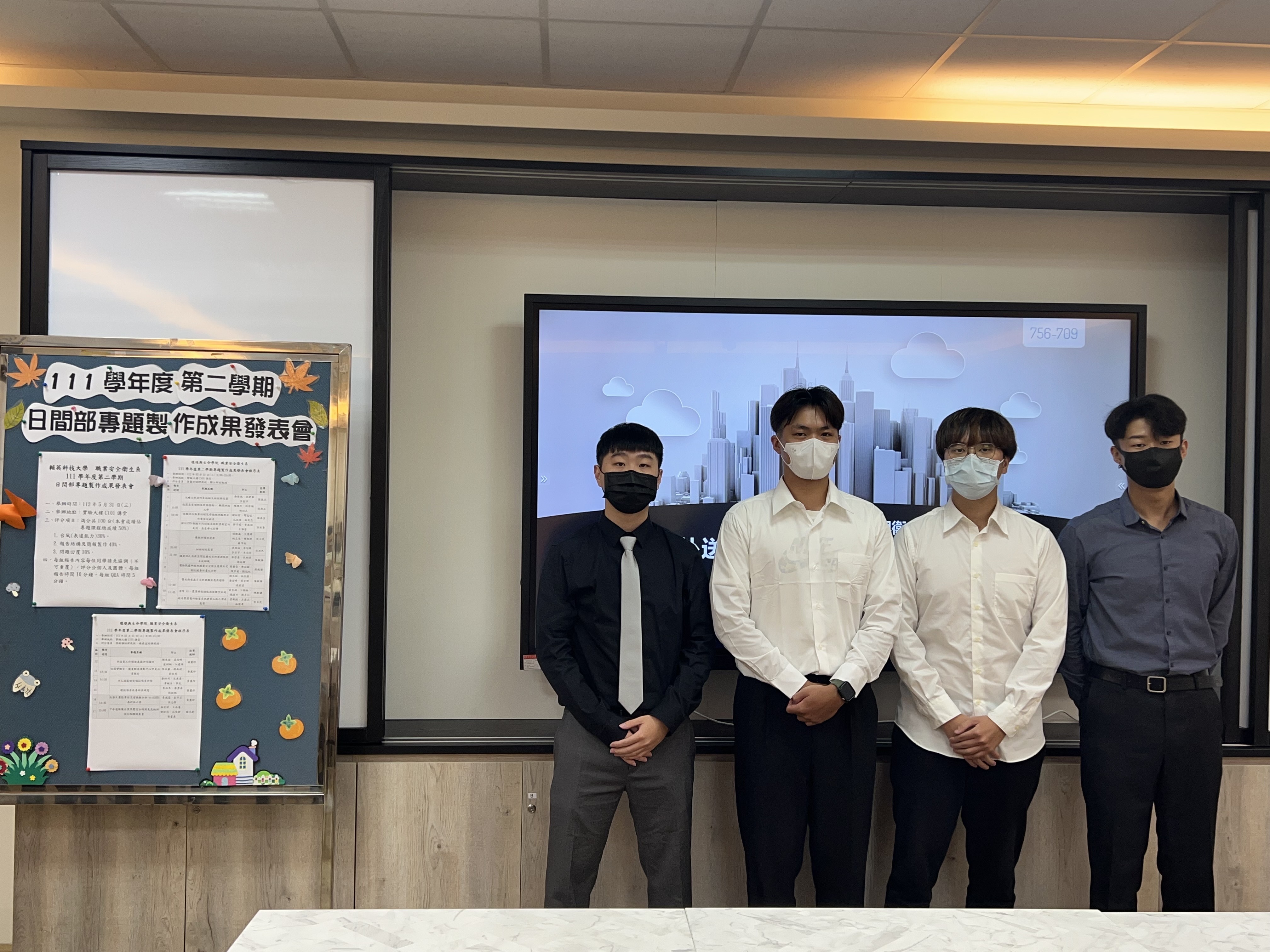 110學年度日間部專題製作成果發表會1