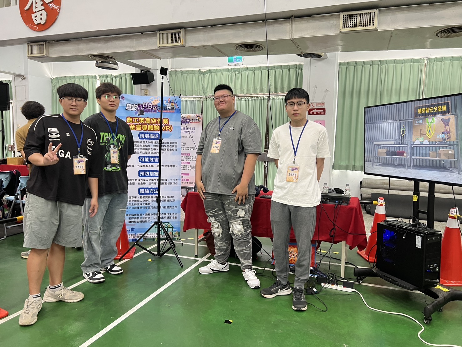 113學海築夢計畫