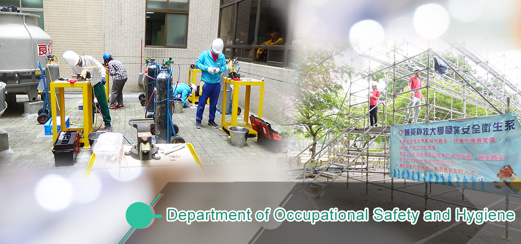 Department of Occupational Safety and Hygiene